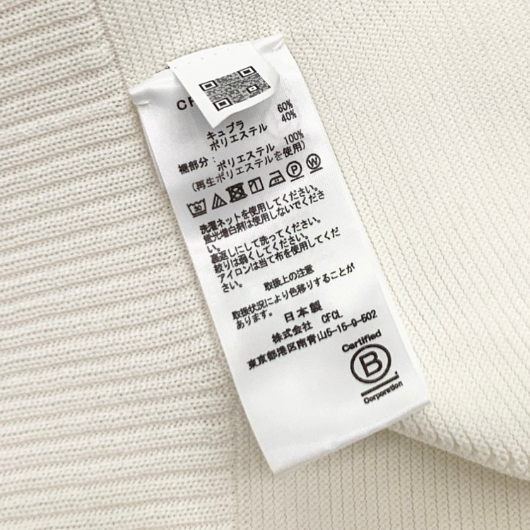 CFCL シーエフシーエル POTTERY CUPRO SLEEVELESS TOP ポッタリースリーブレスニットトップス キャミソール ホワイト F CF006KN003