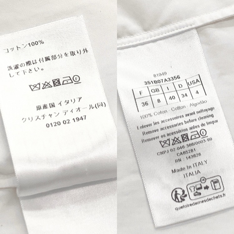 Dior ディオール BEE刺繍 パールカフス ショートスリーブシャツ ホワイト 36 351B07A3356