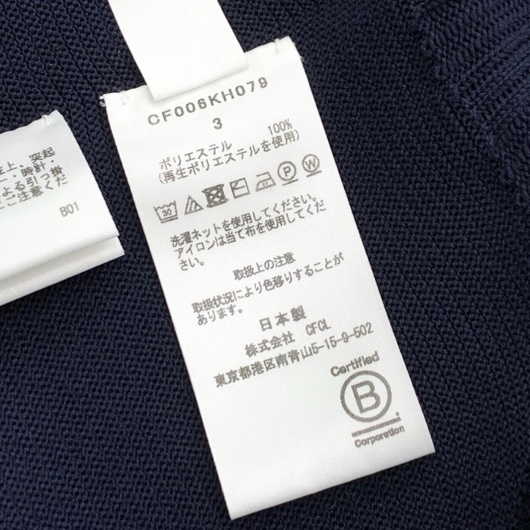 CFCL シーエフシーエル POTTERY LONG PUFF SLEEVE DRESS ポッタリーパフスリーブ ワンピース CF006KH079