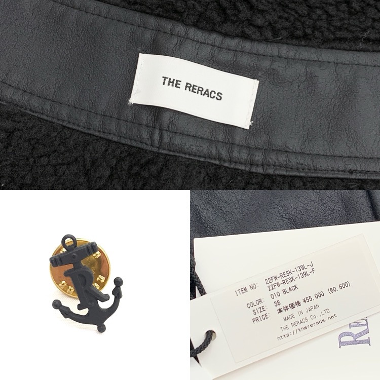 THE RERACS ザ リラクス SYNTHETIC MOUTON SKIRT ムートン ラップスカート ブラック 38 22FW-RESK-139L