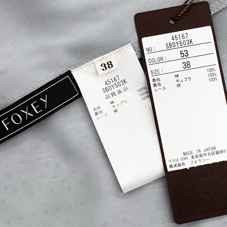 FOXEY フォクシー ブラウス プロヴァンス コットンアイレット ブルー 38 45167-SBOY