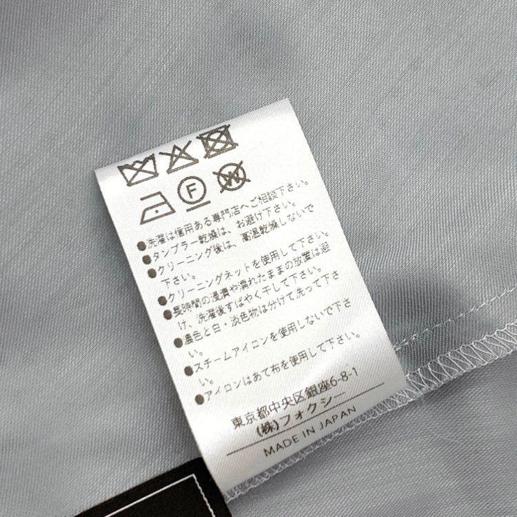 FOXEY フォクシー ブラウス プロヴァンス コットンアイレット ブルー 38 45167-SBOY