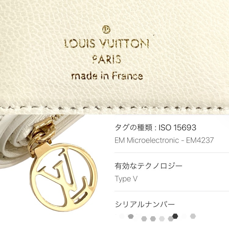 LOUIS VUITTON ルイ・ヴィトン ポルトフォイユ･ルー クッサン ラムレザー パッファー アイボリー系 M11909