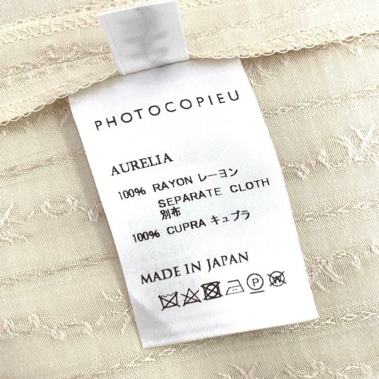 PHOTOCOPIEU フォトコピュー AURELIA DRESS ハイネック 刺繍ワンピース ベージュ 38 232ARA