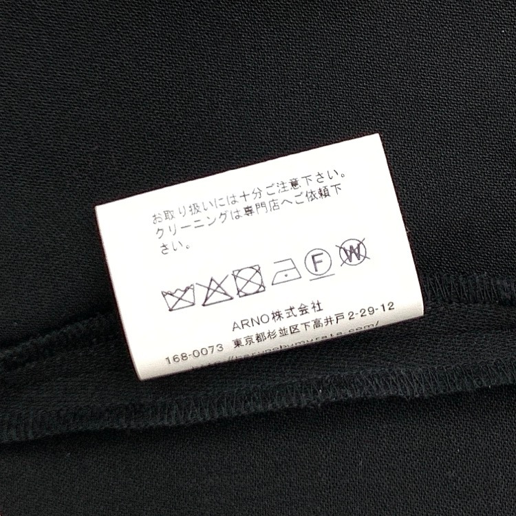 HARUNOBUMURATA ハルノブムラタ LOBBY サイドポケット パンツ ブラック 36 HM25S822-DOV01