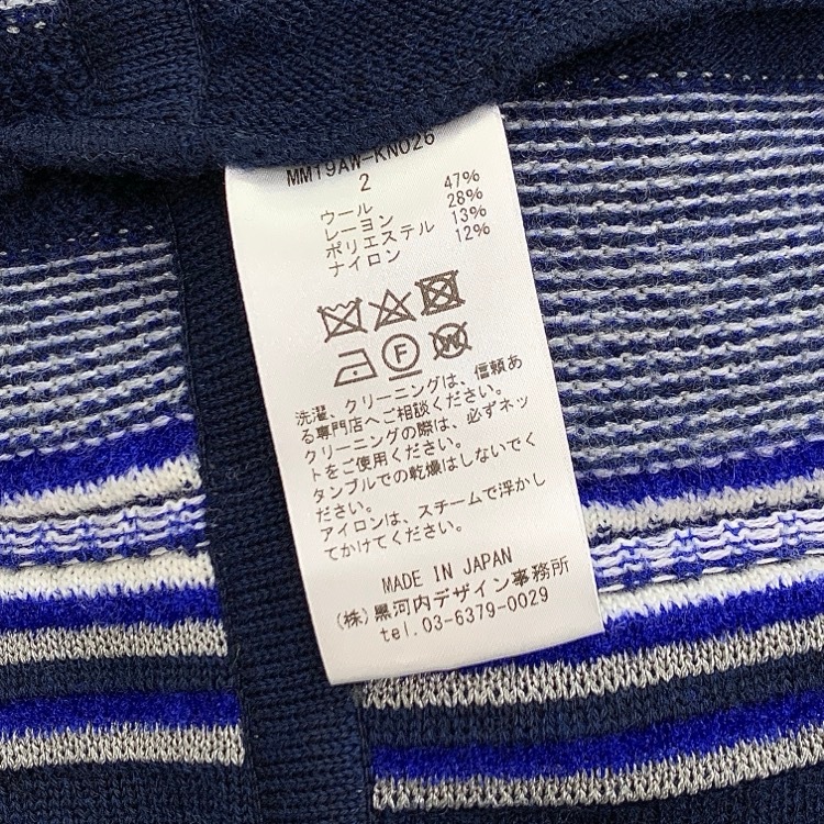 Mame Kurogouchi マメクロゴウチ Stripe HAMAGURI Knit Peplum One-Piece ハマグリニットワンピース ブルー 2 MM19AW-KN026