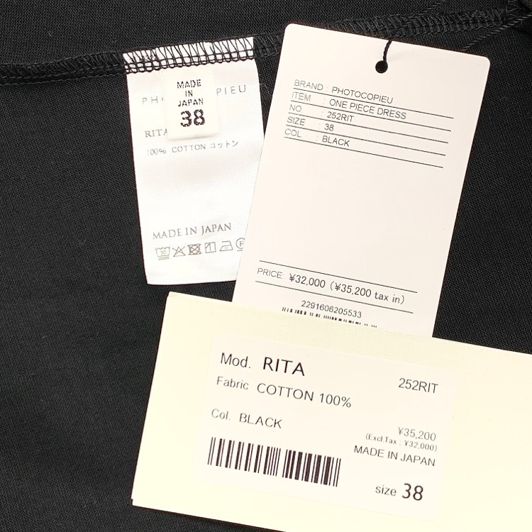 未使用品 2025AW PHOTOCOPIEU フォトコピュー RITA T DRESS Tシャツワンピース ブラック 38 252PIT