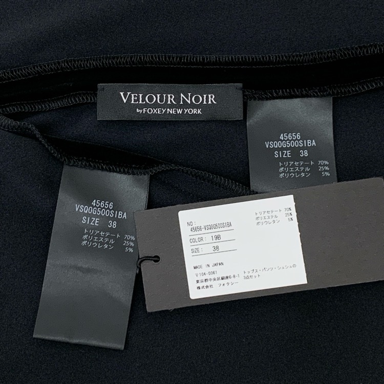 VELOUR NOIR by FOXEY NEWYORK フォクシー スリーピースセット スワーブノワール ベルベットブラック 38 45656-VSQOG