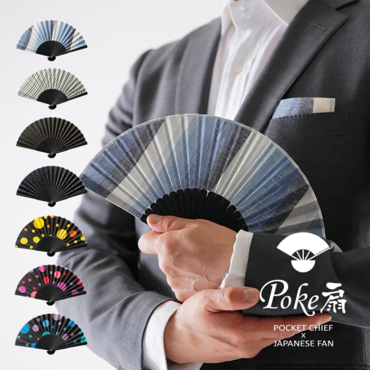 緑守扇 Poke扇 ポケット扇子＆チーフのギフトセット 