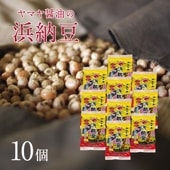 ヤマヤ醤油の『浜納豆』10個入