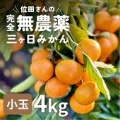 浜名湖産直マーケット