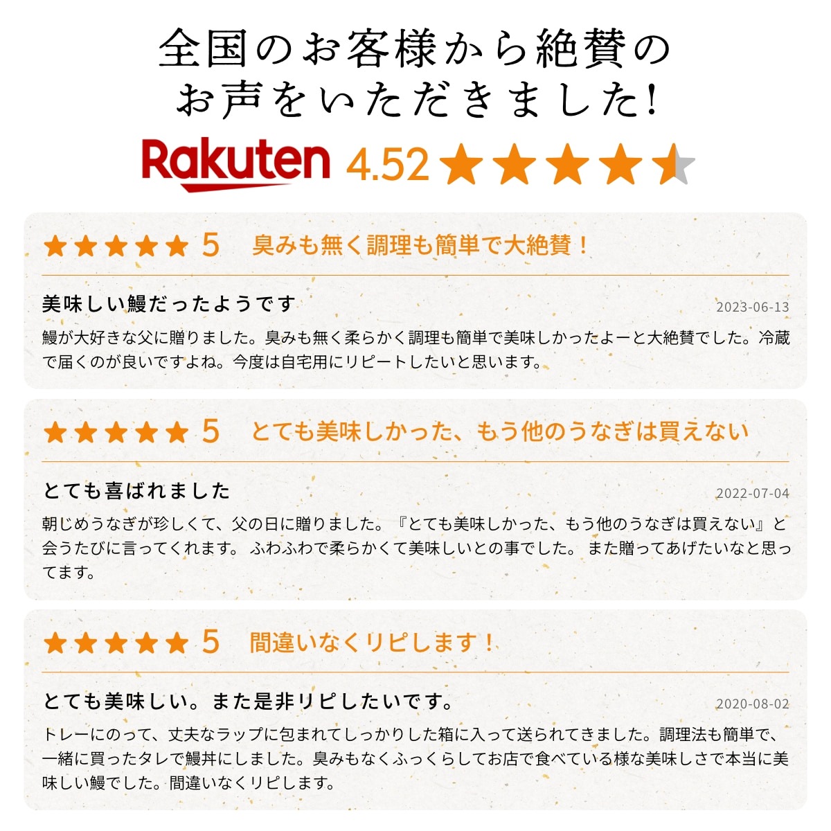 朝じめうなぎ蒲焼き1尾（1人前）【国産】【長焼き】