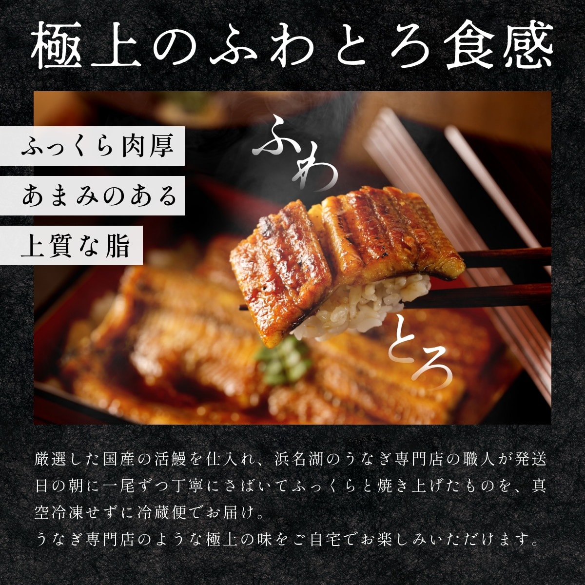 朝じめうなぎ蒲焼き3尾（4～5人前）【国産】【長焼き】