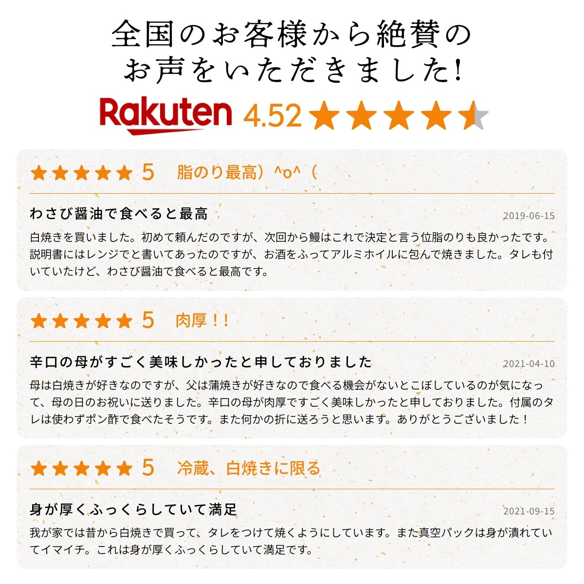 朝じめうなぎ白焼き2尾（2～3人前）【国産】【長焼き】