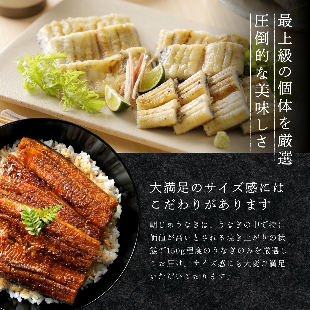 朝じめうなぎ白焼き3尾（4～5人前）【国産】【長焼き】