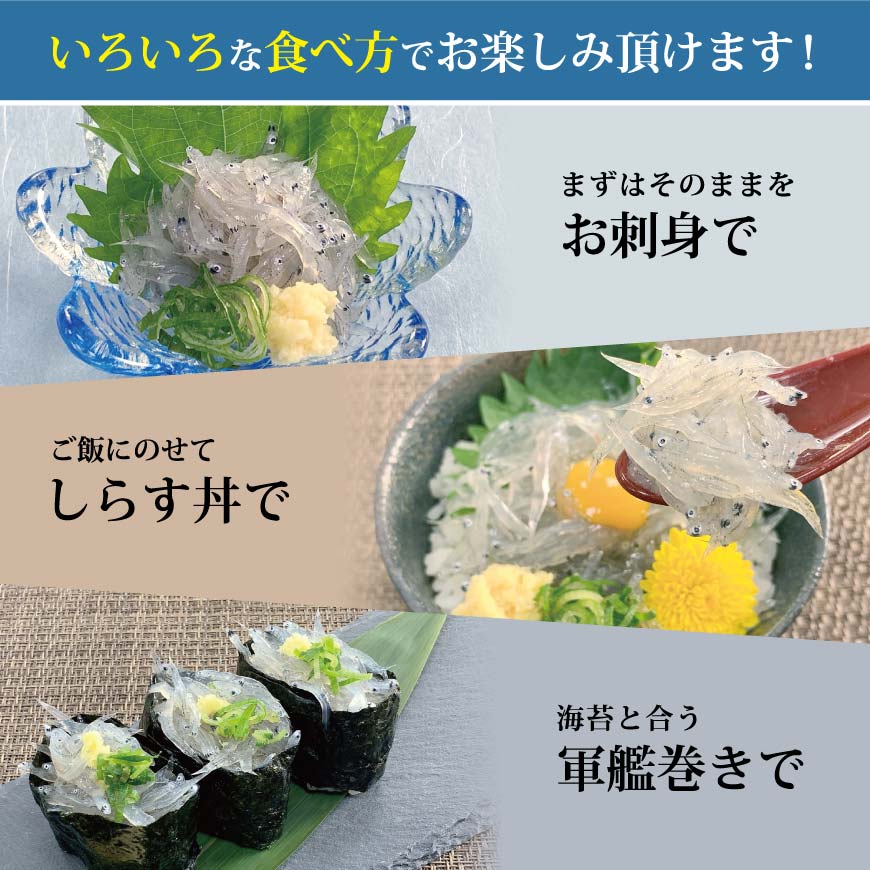 専用出品　しらす様 山精水産 しらすチップス5袋セット | 静岡県御前崎市 | ふるさと