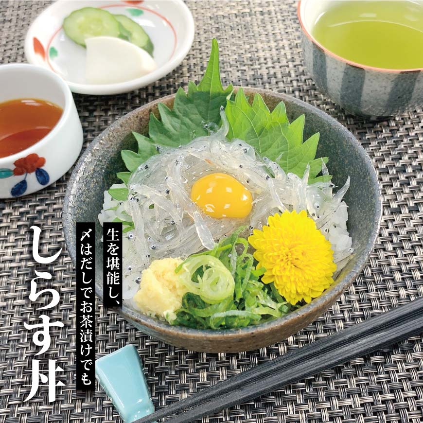 専用出品　しらす様 しらす詰合せ | カネナカ商店/カネナカショウテン | 三越伊勢丹