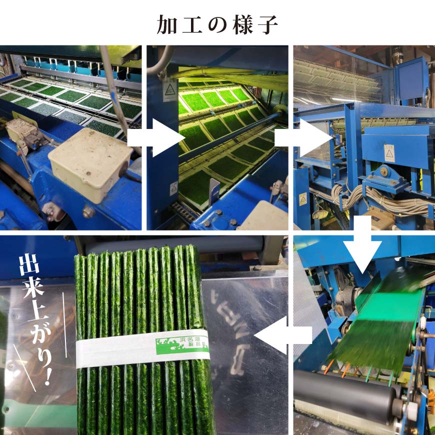 浜名湖ぶち海苔 [板海苔10枚ｘ5袋]