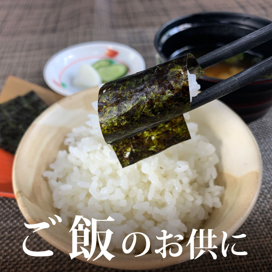 浜名湖ぶち海苔 [板海苔10枚ｘ5袋]