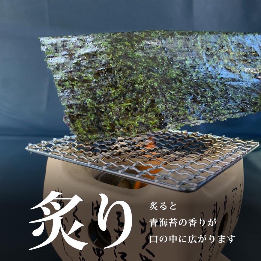 浜名湖ぶち海苔 [板海苔10枚ｘ5袋]