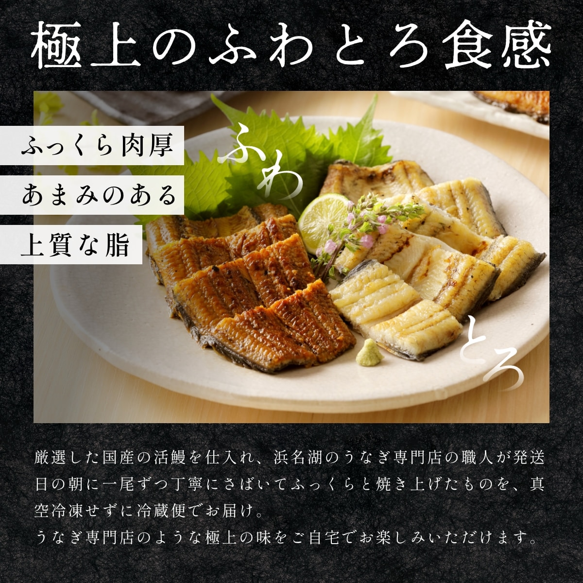 朝じめうなぎ蒲焼き2尾と白焼き1尾のコンビセット（4～5人前）【国産