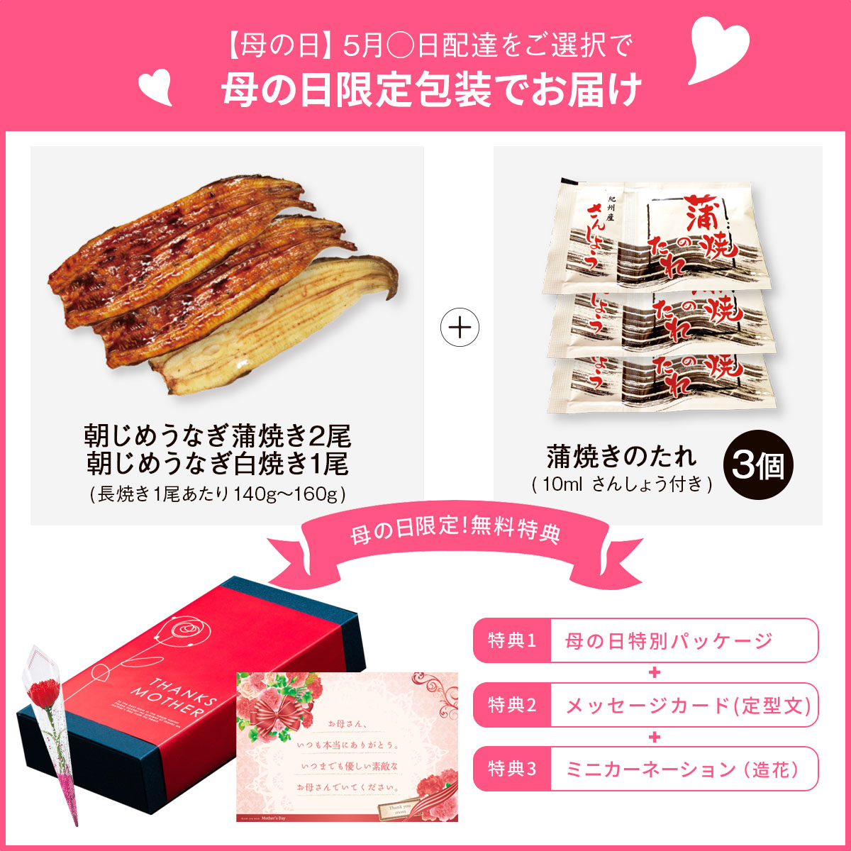 朝じめうなぎ蒲焼き2尾と白焼き1尾のコンビセット（4～5人前）【国産】【長焼き】