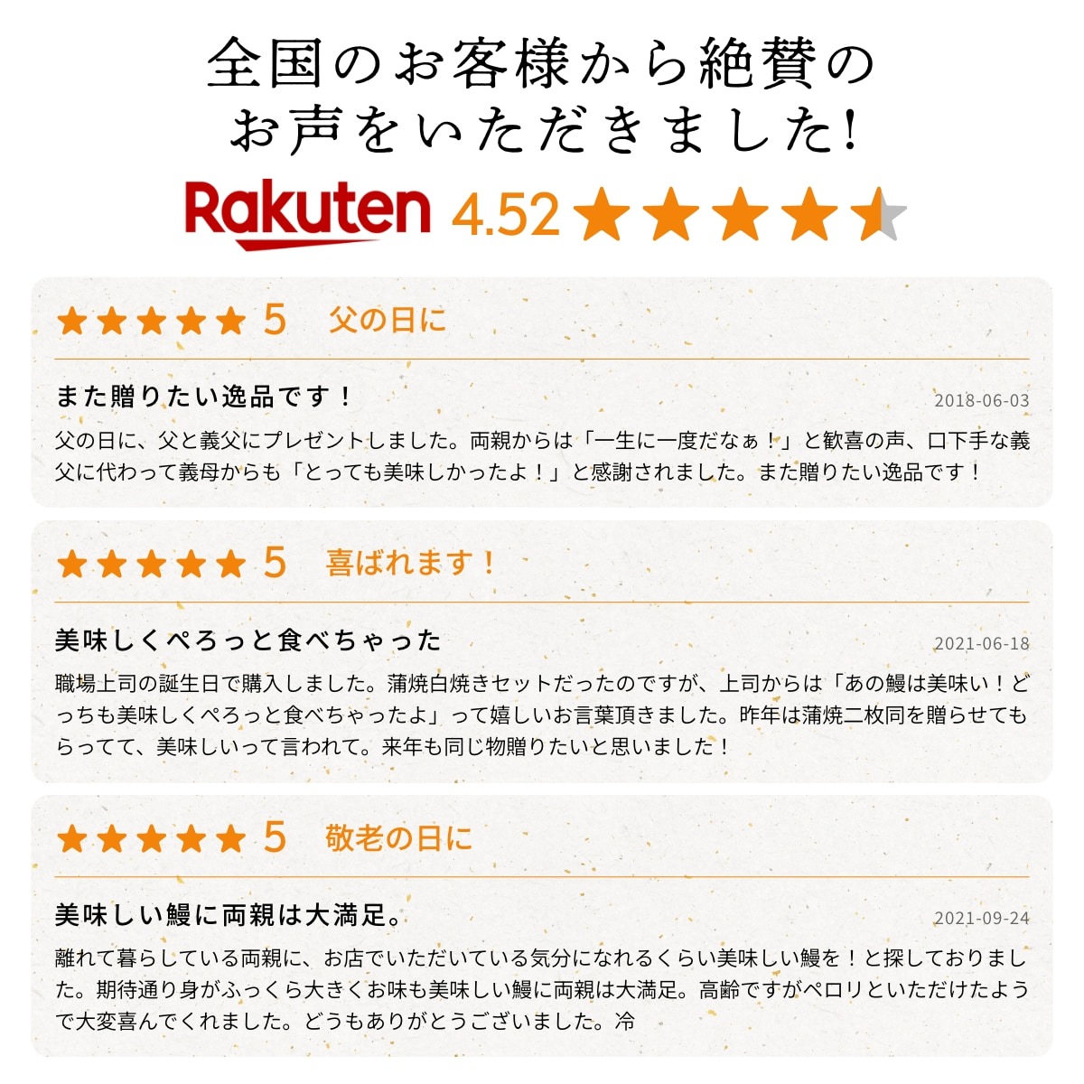 朝じめうなぎ蒲焼き2尾と白焼き1尾のコンビセット（4～5人前）【国産】【長焼き】