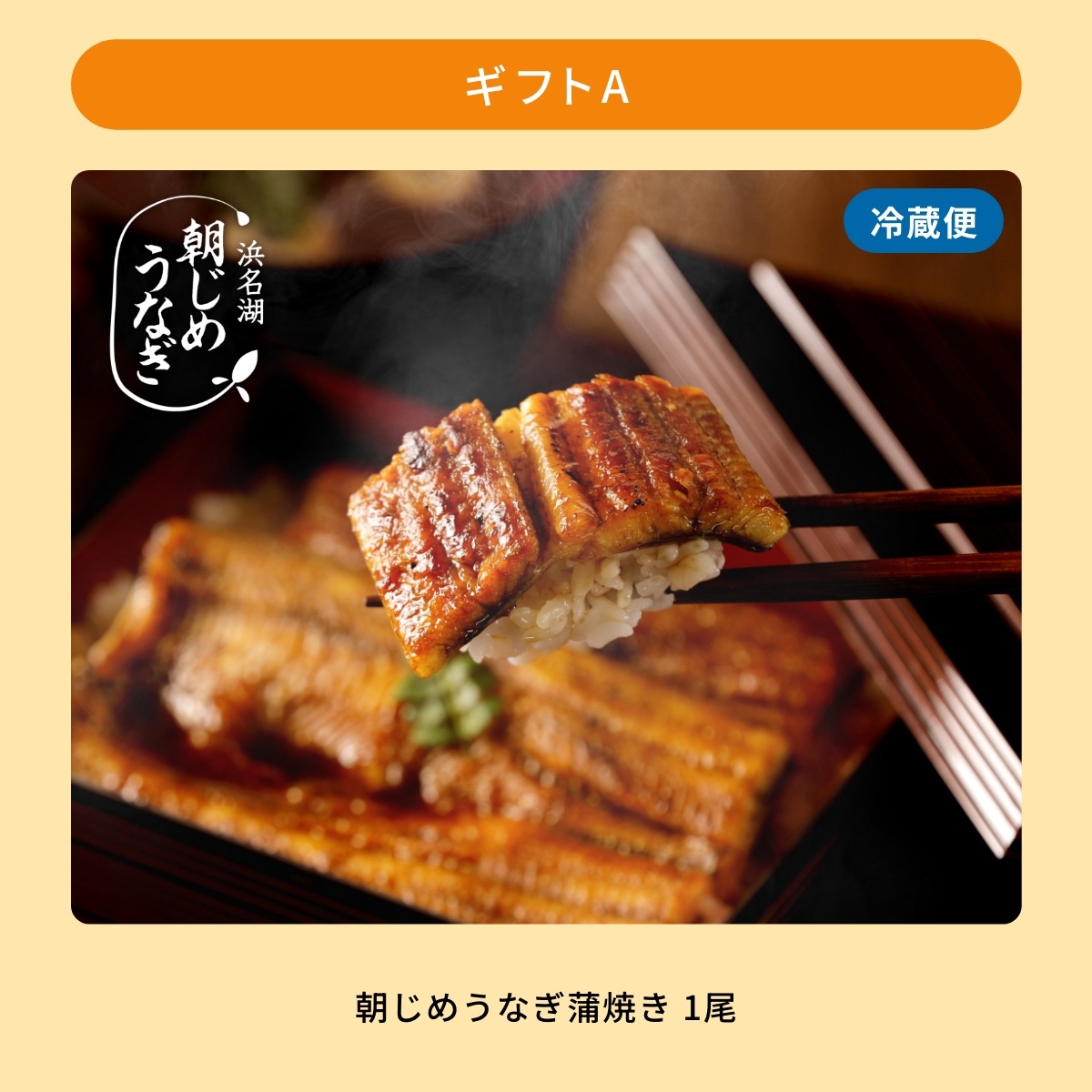 選べるギフト 6,000円