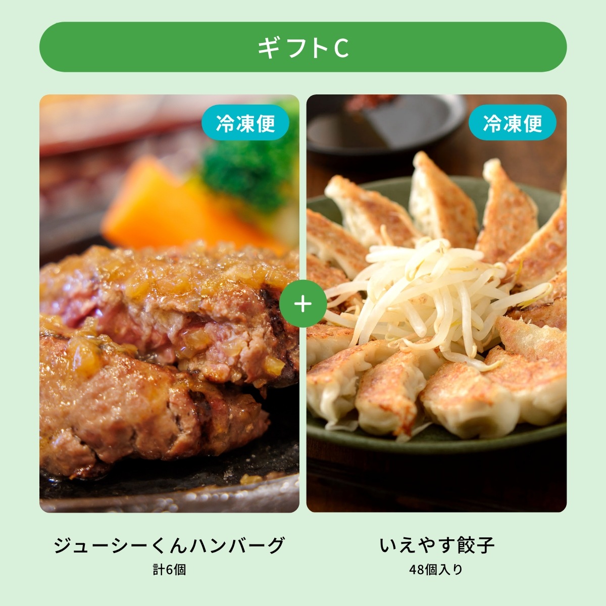 選べるギフト 10,000円