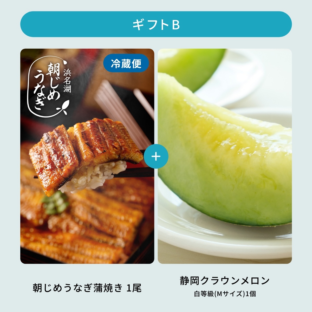 選べるギフト 15,000円