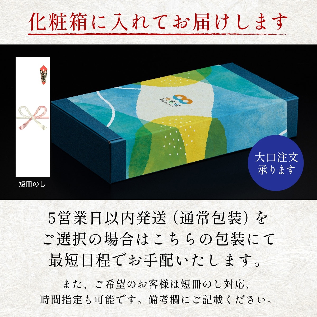 純浜名湖産特上うなぎ3尾・きも焼き（120g）付きセット（3～4人前）