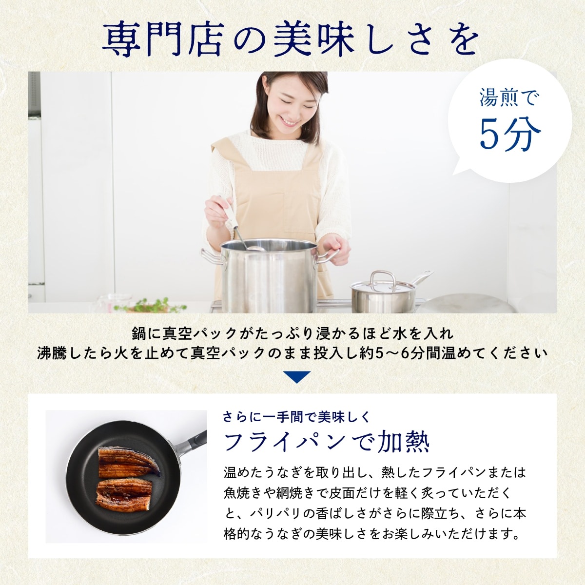 純浜名湖産特上うなぎ20尾・きも焼き（180g）付きセット（24人前）