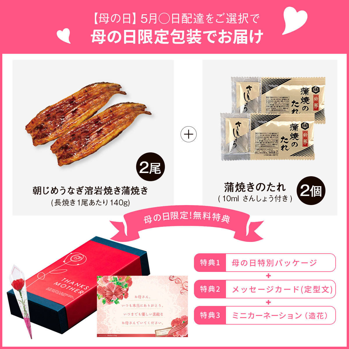 浜名湖産朝じめうなぎ溶岩焼き蒲焼き2尾（2～3人前）【浜名湖産・国産】【長焼き】※下準備に2営業日かかります。