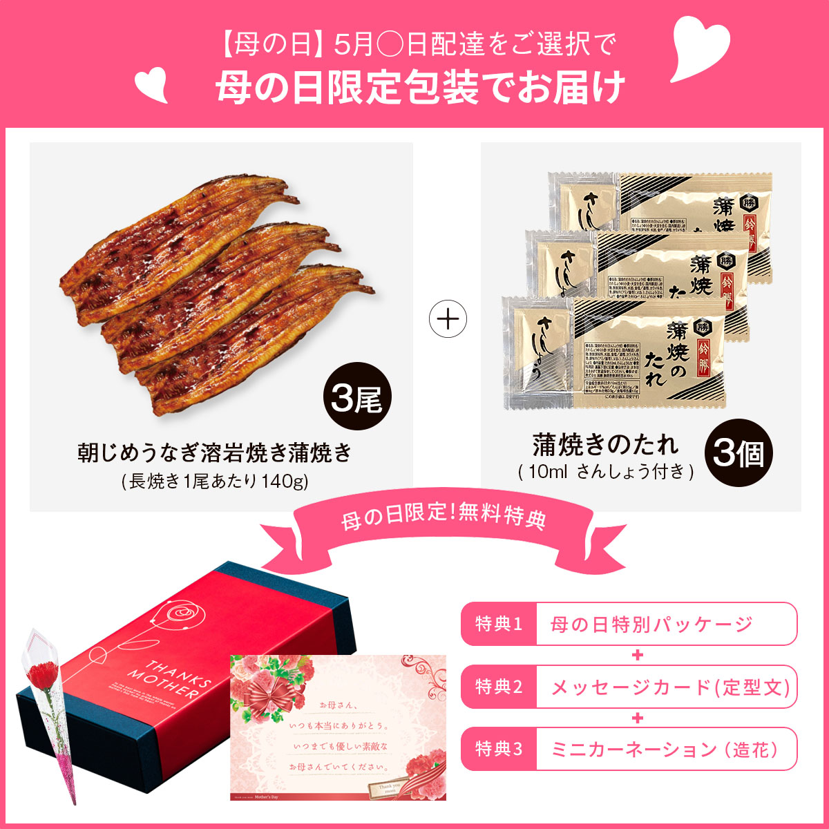 浜名湖産朝じめうなぎ溶岩焼き蒲焼き3尾（4～5人前）【浜名湖産・国産】【長焼き】※下準備に2営業日かかります。