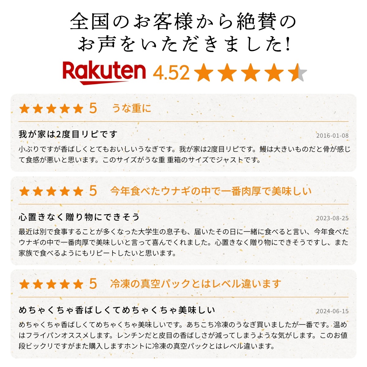 浜名湖産朝じめうなぎ溶岩焼き蒲焼き3尾（4～5人前）【浜名湖産・国産】【長焼き】※下準備に2営業日かかります。