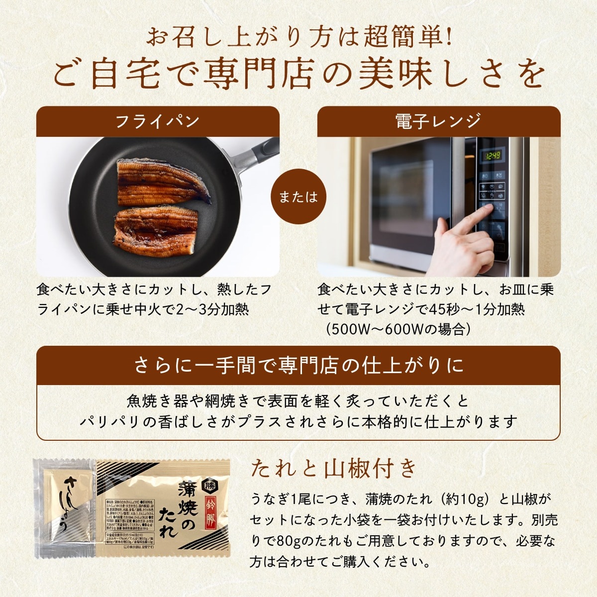 浜名湖産朝じめうなぎ溶岩焼き蒲焼き5尾（6～7人前）【浜名湖産・国産】【長焼き】※下準備に2営業日かかります。
