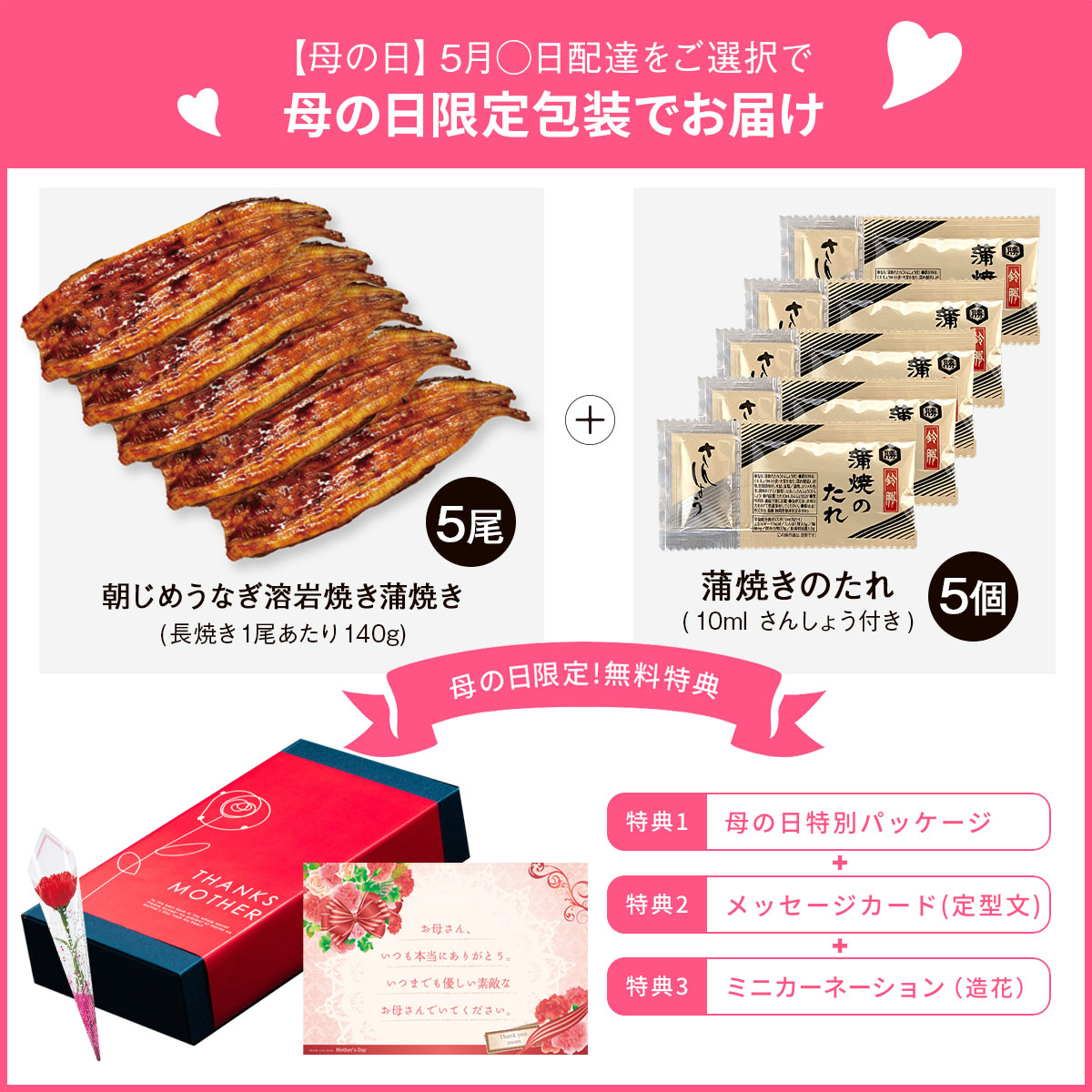 浜名湖産朝じめうなぎ溶岩焼き蒲焼き5尾（6～7人前）【浜名湖産・国産】【長焼き】※下準備に2営業日かかります。