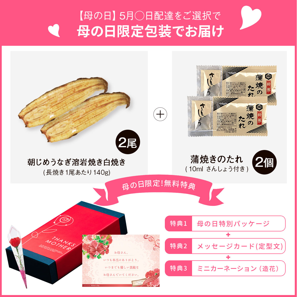 浜名湖産朝じめうなぎ溶岩焼き白焼き2尾（2～3人前）【浜名湖産・国産】【長焼き】※下準備に2営業日かかります。