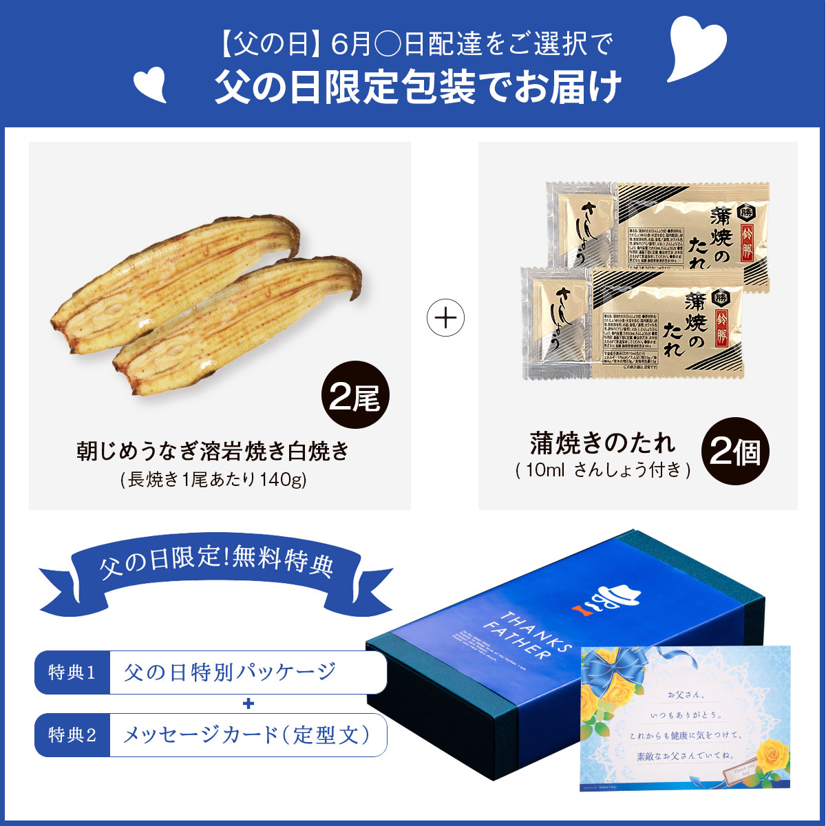 浜名湖産朝じめうなぎ溶岩焼き白焼き2尾(2~3人前)【浜名湖産・国産】【長焼き】※下準備に2営業日かかります。