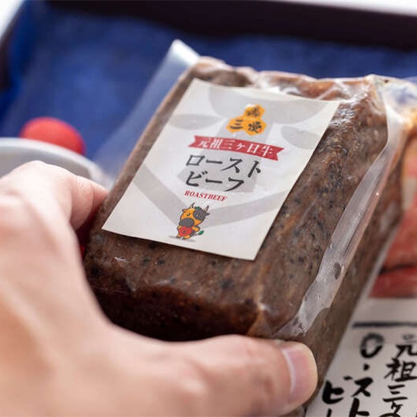 三ヶ日牛ローストビーフ 約600g