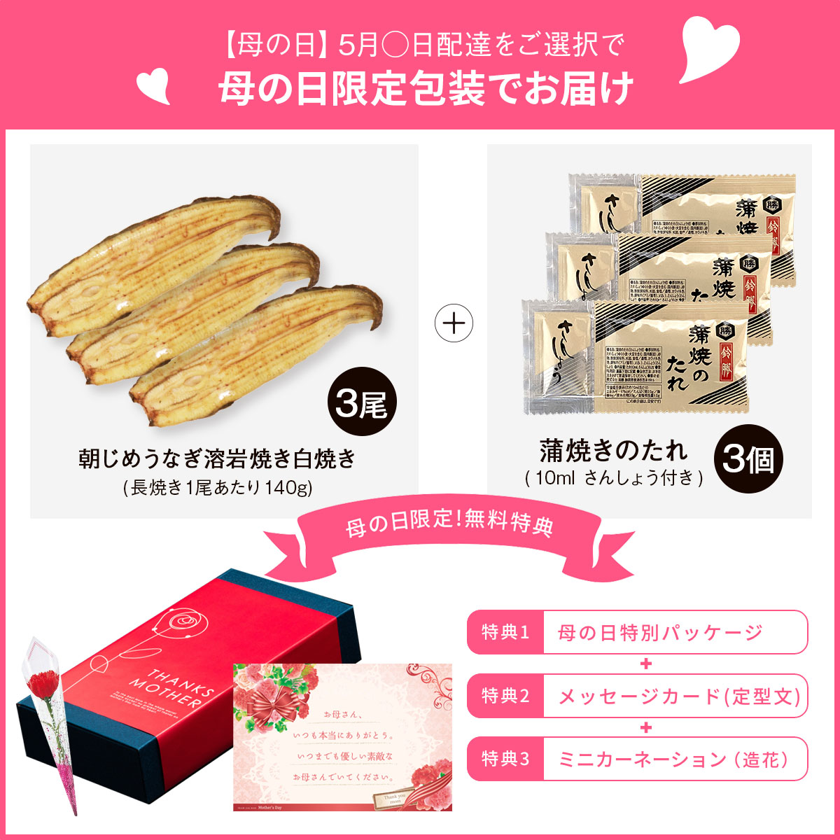 浜名湖産朝じめうなぎ溶岩焼き白焼き3尾（4～5人前）【浜名湖産・国産】【長焼き】※下準備に2営業日かかります。