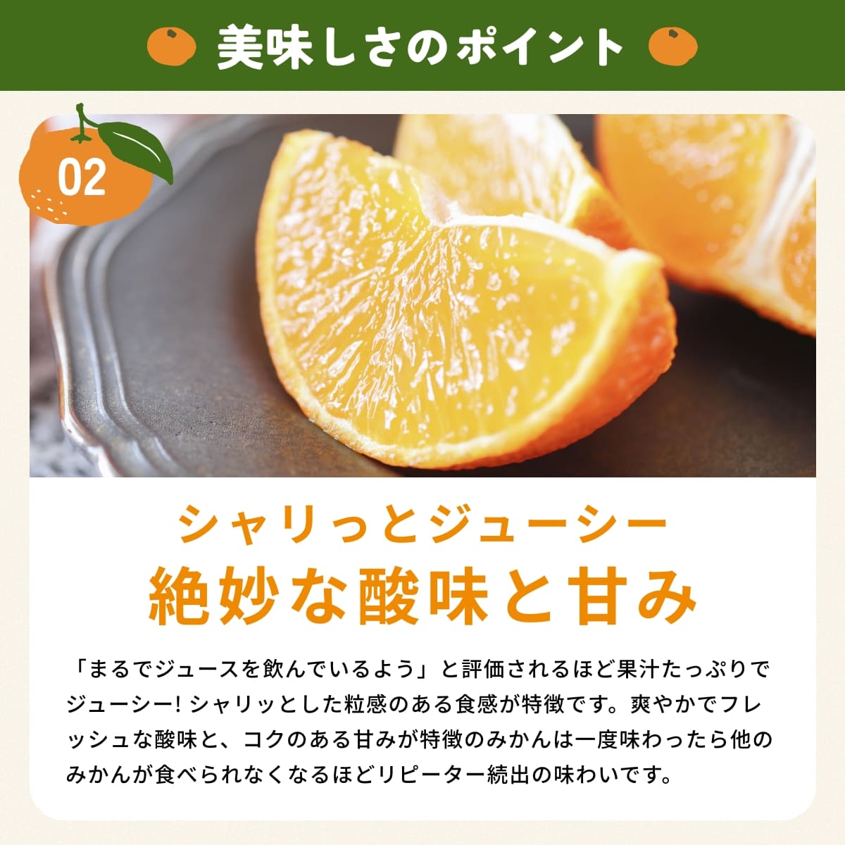 位田さんの農薬不使用三ヶ日みかん 小玉 8kg