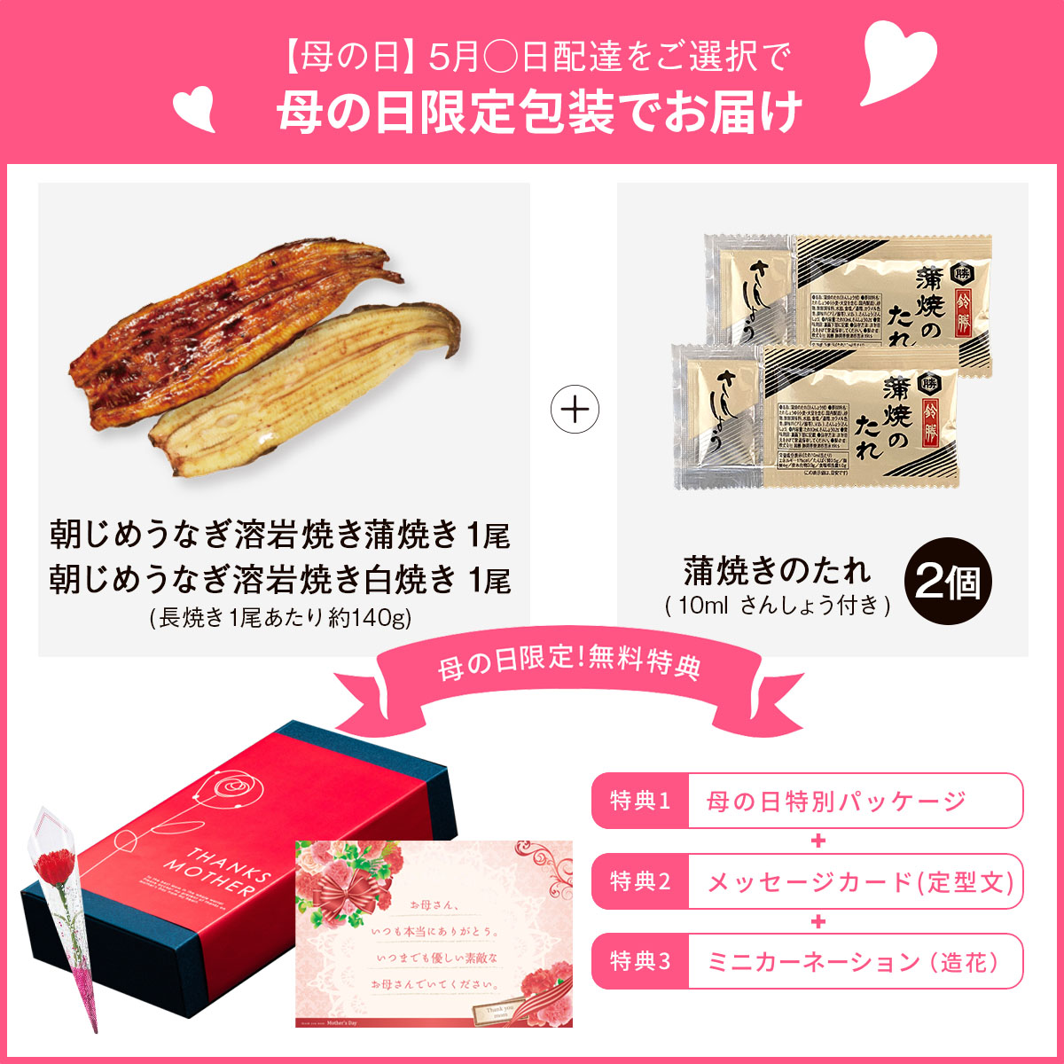 浜名湖産朝じめうなぎ溶岩焼き蒲焼1尾と白焼1尾コンビセット（2～3人前）【浜名湖産・国産】【長焼き】※下準備に2営業日かかります。