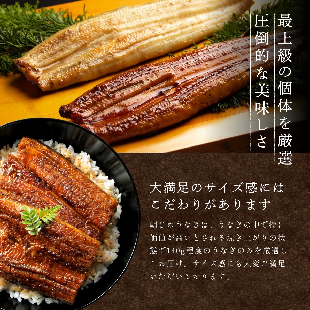 浜名湖産朝じめうなぎ溶岩焼き蒲焼2尾と白焼1尾コンビセット（2～3人前）【浜名湖産・国産】【長焼き】※下準備に2営業日かかります。