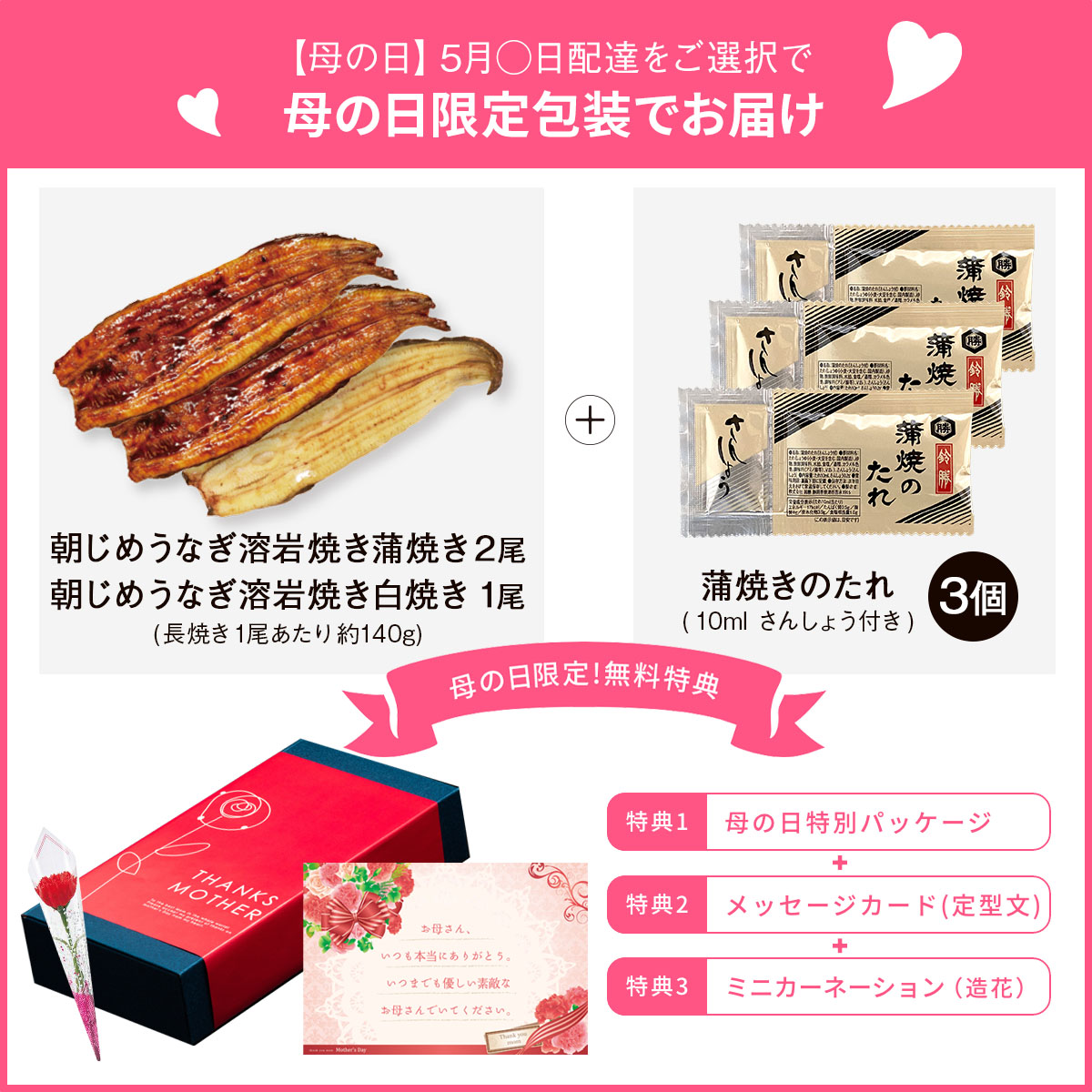 浜名湖産朝じめうなぎ溶岩焼き蒲焼2尾と白焼1尾コンビセット（2～3人前）【浜名湖産・国産】【長焼き】※下準備に2営業日かかります。