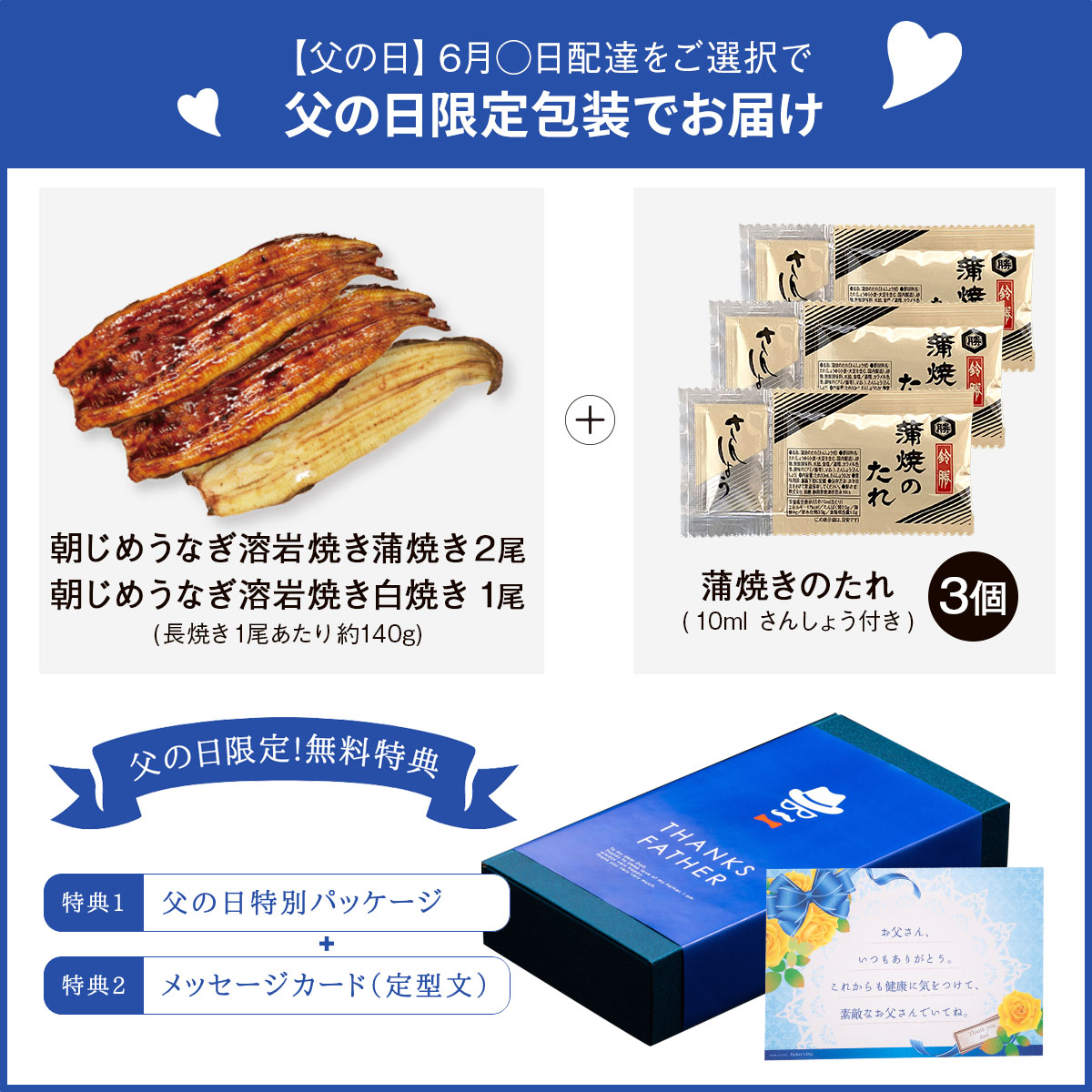 浜名湖産朝じめうなぎ溶岩焼き蒲焼2尾と白焼1尾コンビセット(2~3人前)【浜名湖産・国産】【長焼き】※下準備に2営業日かかります。