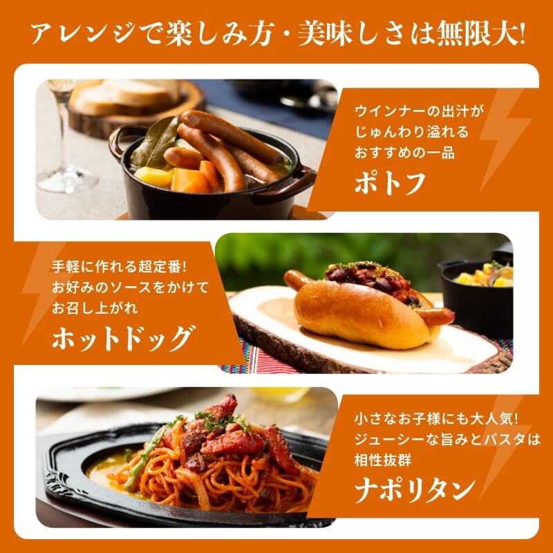 弾ける超粗挽きウインナー SPLASH(スプラッシュ) 500g×6袋