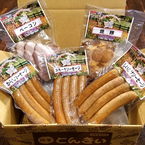 とんきい人気商品セット