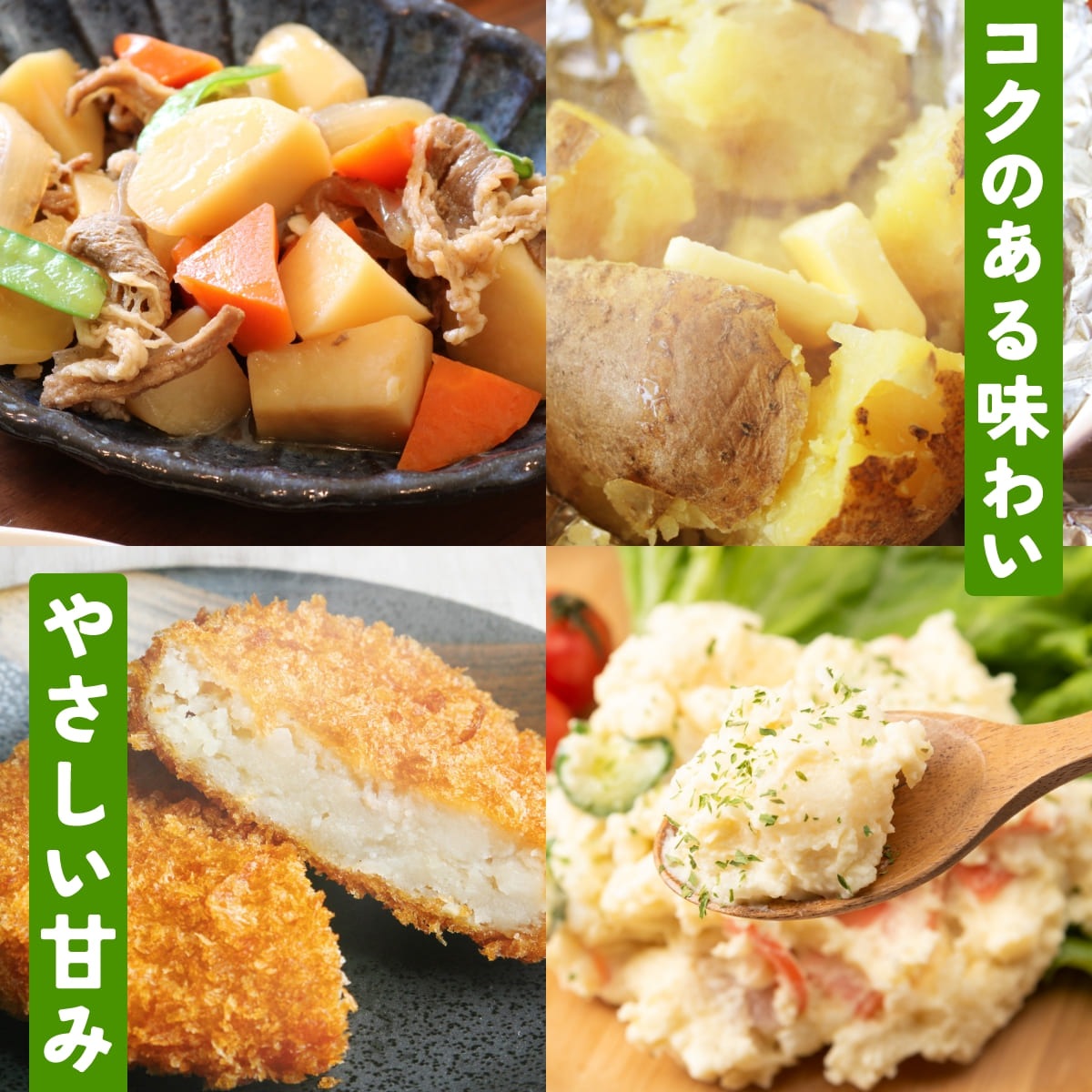 位田さんの完全無農薬じゃがいも 8kg【無選別品】