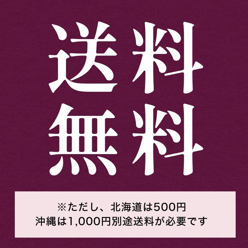 浜松産赤玉ねぎプレミアムレッド無選別品（5kg）